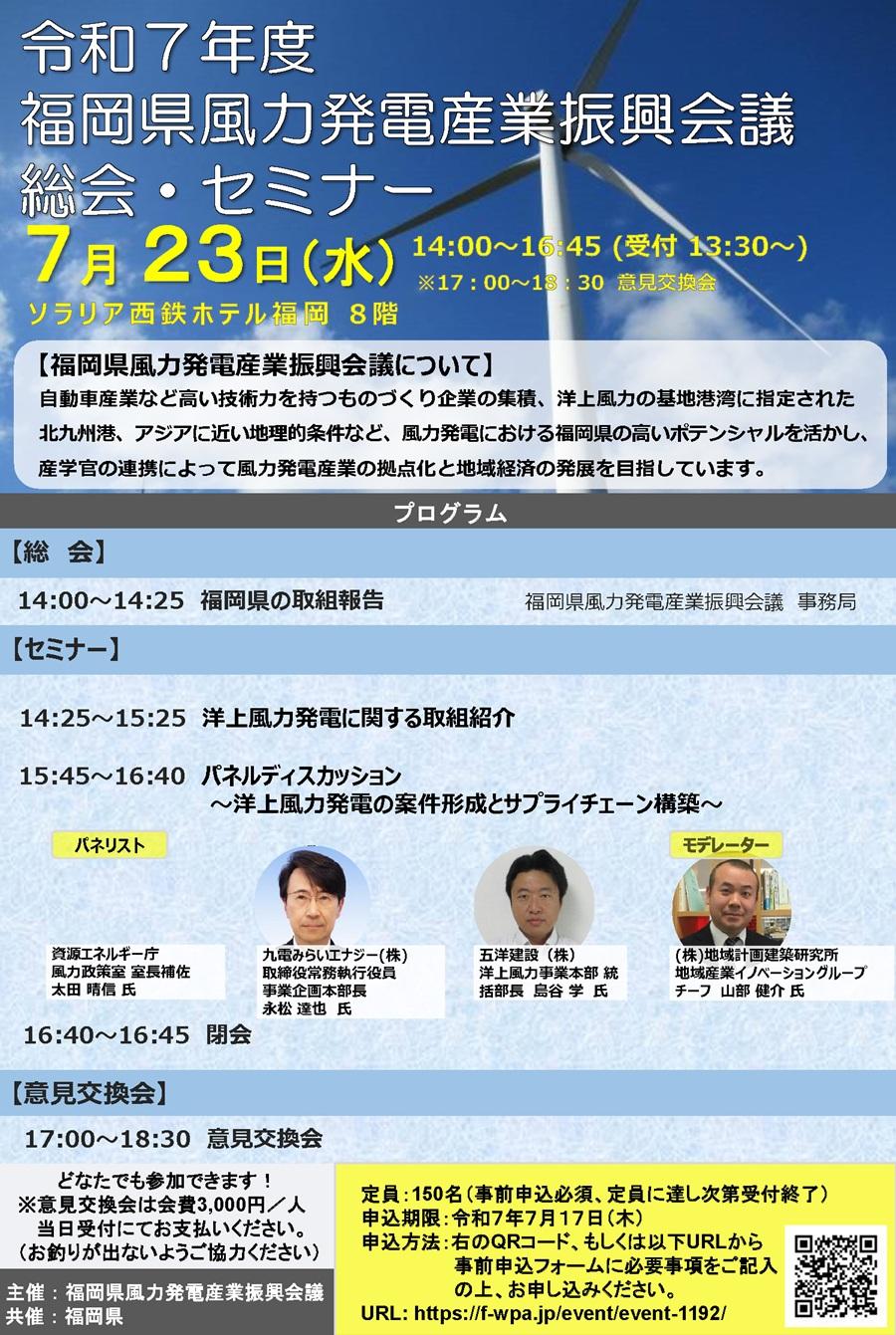 https://www.kpec.or.jp/info/images/deeb3648bf8c4a44f5df0452eeec0da8d6ecbedf.jpg