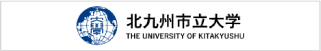 北九州市立大学